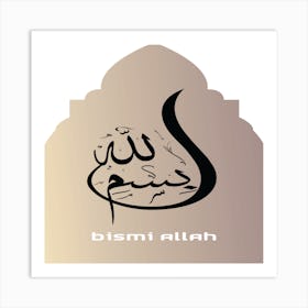 Bismi Allah Art Print