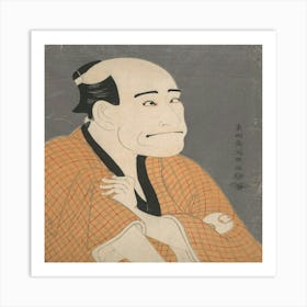 Portrait Of A Japanese Man 1 Art Print