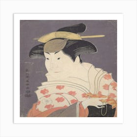 Geisha 14 Art Print