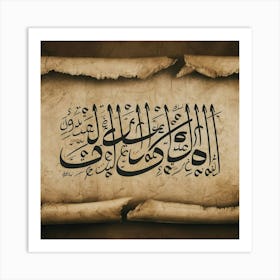 Arabic Calligraphy 141 Art Print