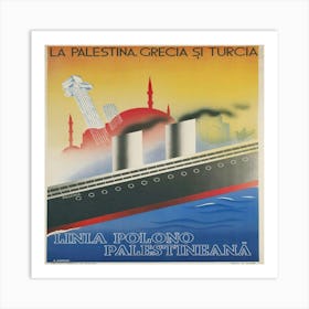 Poster For La Palestina Art Print