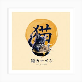 Cat And Ramen Art Print