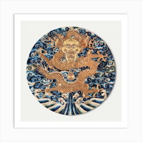 Imperial Ching Dynasty Dragon Symbol 2 Art Print