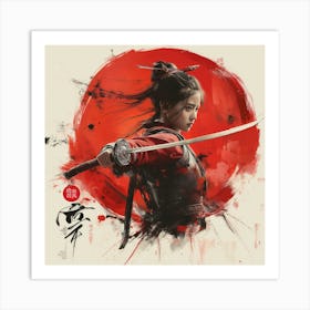 Know yourself, know your enemy, and you will never be defeated in a hundred battles Art Print