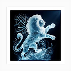 Islamic Lion Art Print