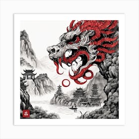 Chinese Dragon Mountain Ink Painting (28) Art Print