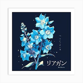 "Bold" Delphinium Art Print