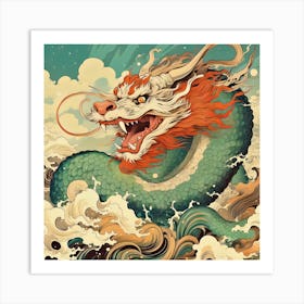 Chinese Dragon 1 Art Print