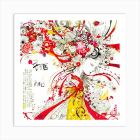 Asian Aesthetic - Geisha Girl Art Print