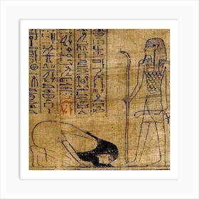 Egyptian Painting 10 Art Print