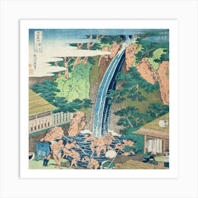 Waterfall In A Garden Art Print