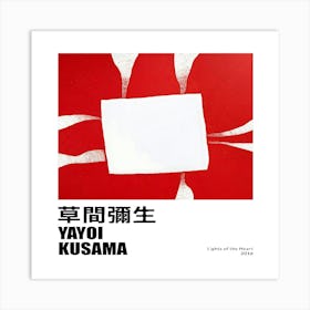 Yayoi Kusama 16 Art Print