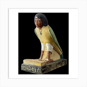 Egyptian Pharaoh 18 Art Print