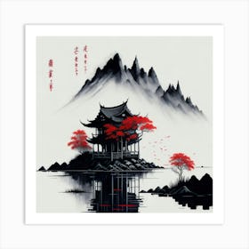 Asia Ink Painting (81) Art Print