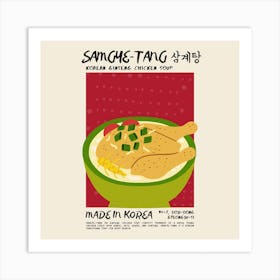 Samgye Tang Square Art Print
