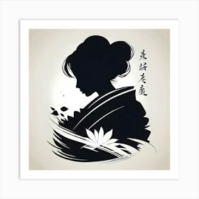 Asian Woman Silhouette Art Print