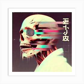 Skeleton Distortion Art Print