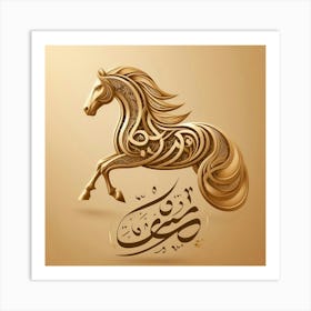 Islamic Horse Art Print