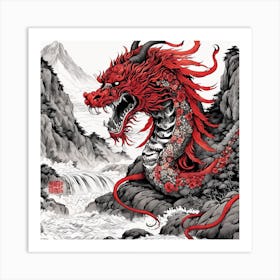 Chinese Dragon Mountain Ink Painting (71) Art Print