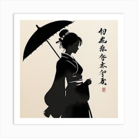 Asian Woman With Umbrella Art Print