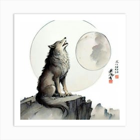 Howling Wolf 4 Art Print