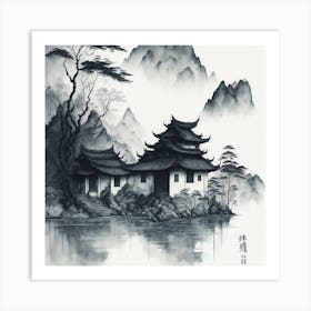 Chinese Ink Painting Art Print