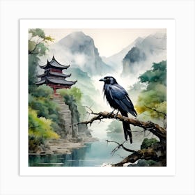 Chinese Ink 1 Art Print