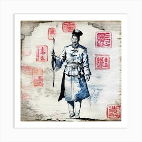 Chinese Warrior Art Print