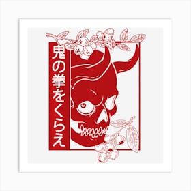 Japanese Demon Art Face Skull Devil Oni Harajuku Aesthetic Art Print