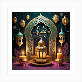 Albedobase Xl Ramadan Decoration 3 (1) Poster