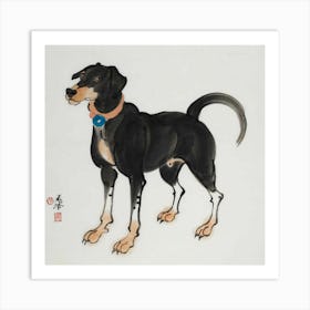 Chinese Dog Art Print