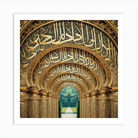 Islamic Calligraphy 58 Art Print