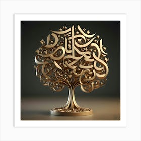 Tree Of Life 8 Art Print