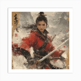 Chinese Warrior Art Print