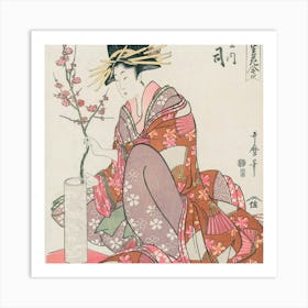 Geisha 8 Art Print