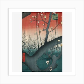 Plum Park In Kameido Japanese Retro Artwork Clothing Art Print