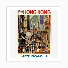 Hong Kong Art Print