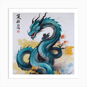 Blue Dragon Painting Art Print