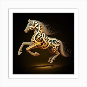 An Aribic Horse Art Print