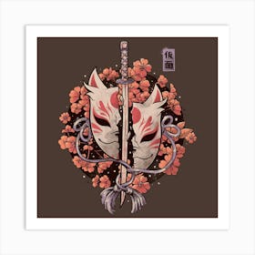 Ruined Mask - Cool Sword Flowers Gift 1 Art Print
