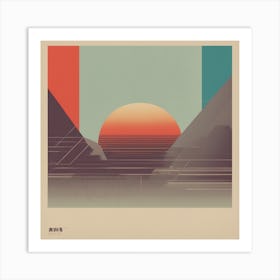 Sunset In The Mountains Art Print