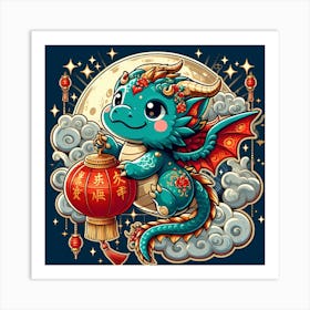 Lunar New Year | Year of the Dragon 1 Art Print