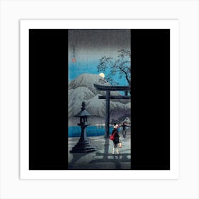 Kyoto 2 Art Print