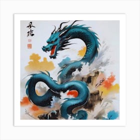 Blue Dragon 2 Art Print