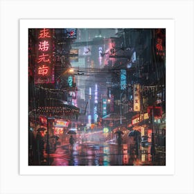 Cyber Punk City Art Print