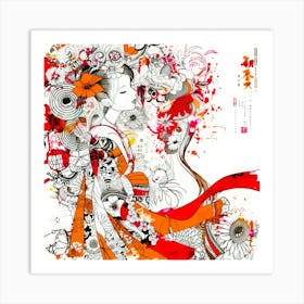 Asian Fusion - Geisha Lady Art Print