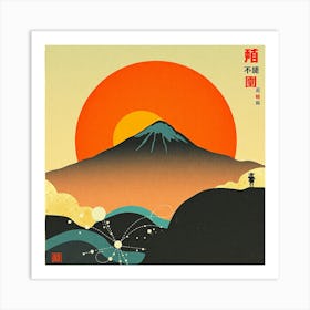 Japanese Print Art Print