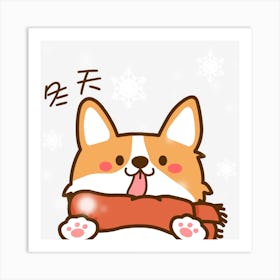 Pembroke Welsh Corgi Cuteness Puppy Cartoon Art Print