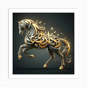 Arabic Calligraphy Horse 1 Art Print