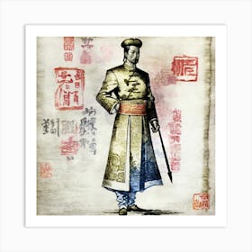 Chinese Emperor Art Print